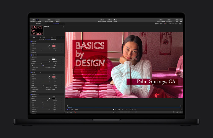 16インチMacBook Proの畫面、Final Cut Pro、グラフィックデザイン、タイポグラフィーのオーバーレイ、白いセーターを著た人物、ピンクの家具、ピンクの部屋