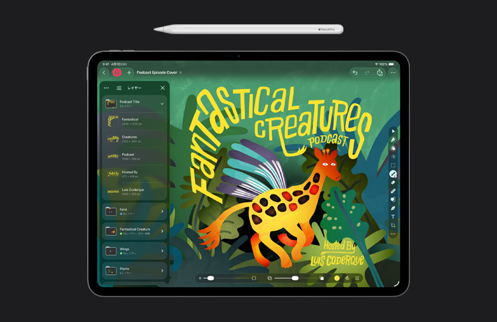 Apple Pencil、13インチiPad Proの畫面、Pixelmator Pro、ポッドキャストエピソードのカバーイラスト、レイヤーツールキット