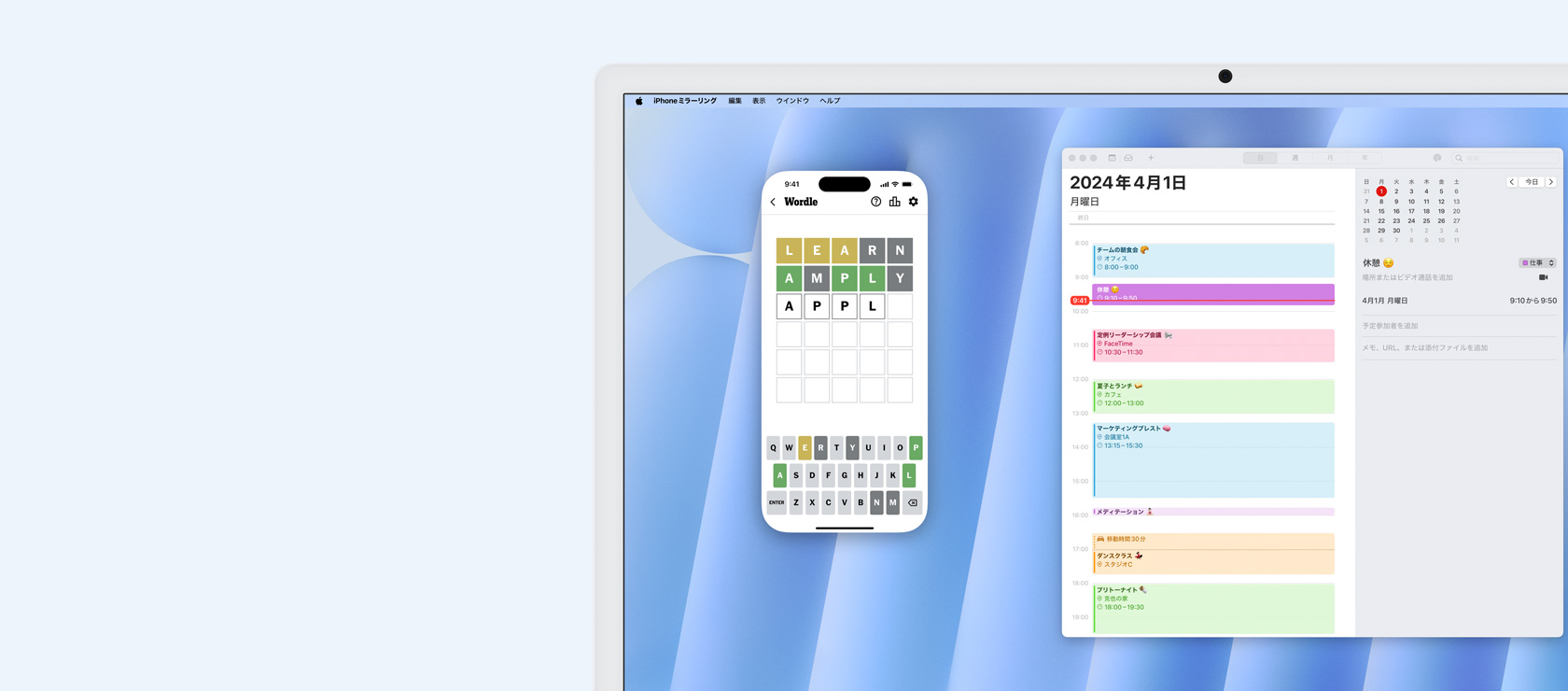 iPhoneミラーリング機能のデモ。Wordleというゲームを表示したiPhoneの畫面がiMac上でミラーリングされ、操作されている。その隣にカレンダーアプリが表示されている