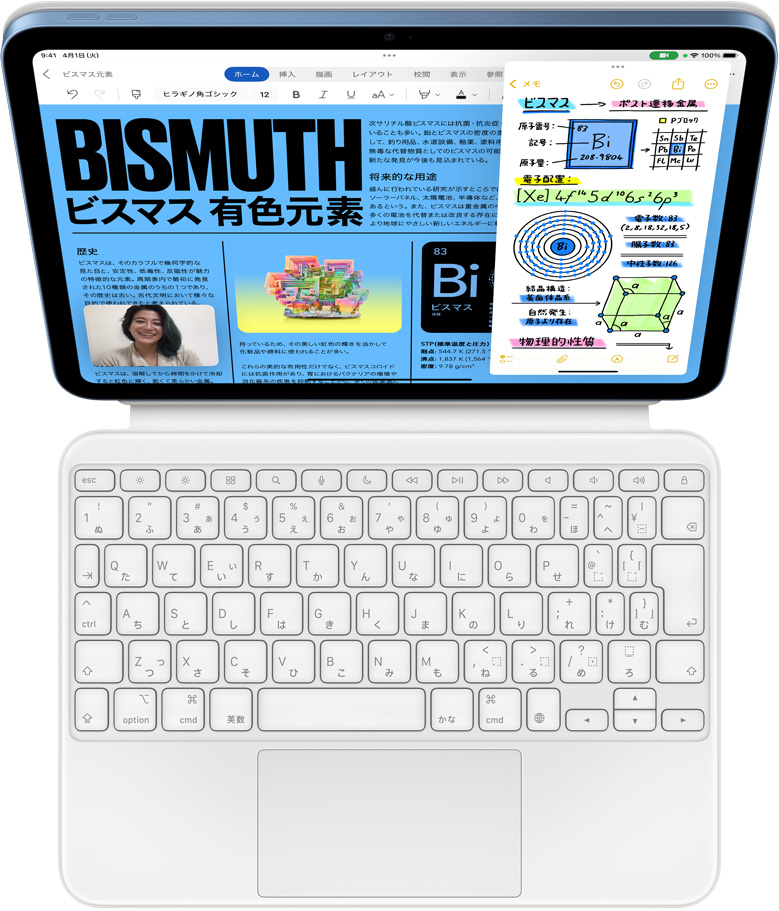 Magic Keyboard Folioに取りつけられたiPad。畫(huà)面にはSlide OverでMicrosoft Wordとメモが表示され、同時(shí)にFaceTime通話(huà)が行われている