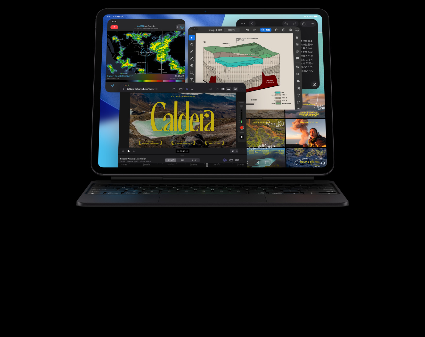 iPad Proの前面の外観、橫向き、カラーはスペースブラック。スペースブラックのMagic Keyboardが取りつけられている。ディスプレイには複數(shù)のアプリのウインドウが表示されている。複數(shù)のビデオを編集する機能とタイムラインを備えたFinal Cut Pro、マップ、メモ、メディアクリップなどが見える