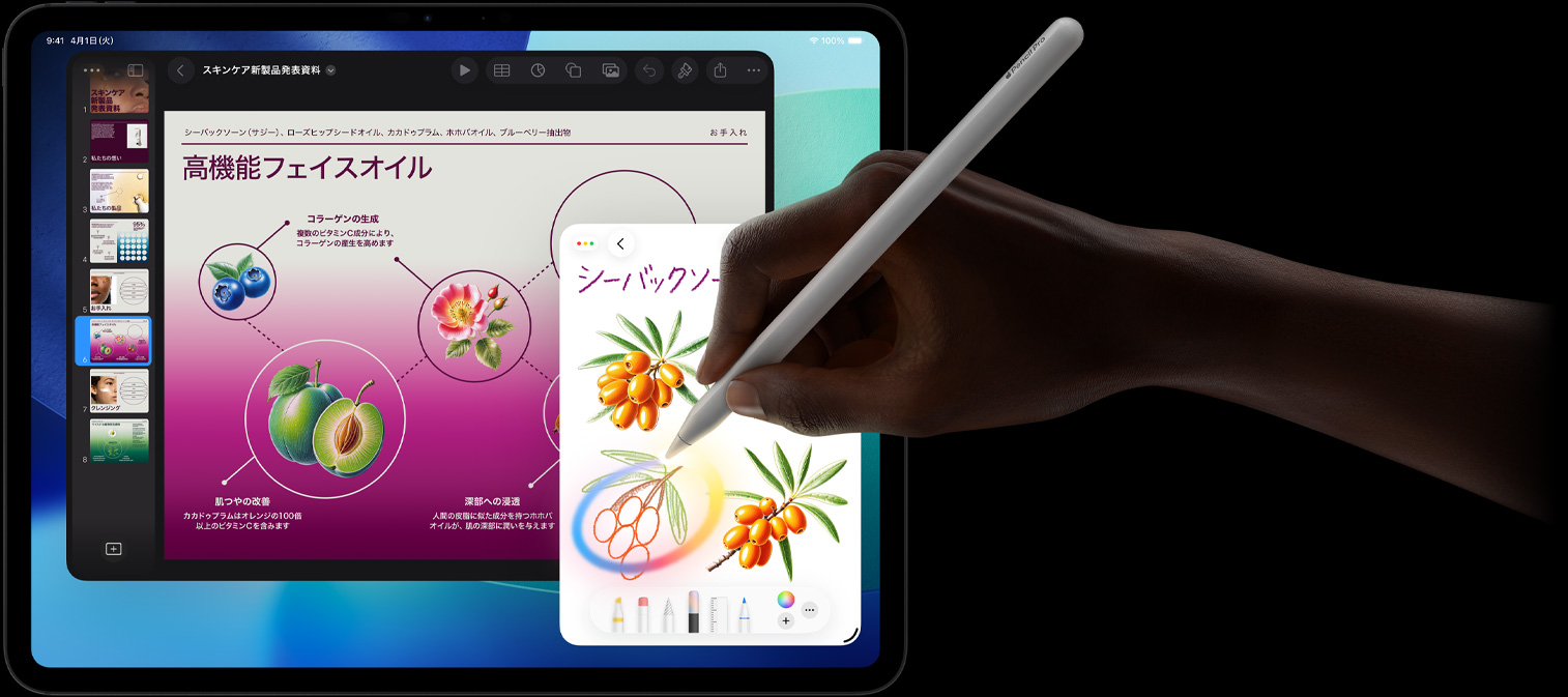 iPad Proの前面の外観。ダークブルーとグリーンのグラデーションがかかった背景のディスプレイで複數(shù)のアプリが開かれている。Apple Pencil Proを持った手がスケッチを円で囲み、Apple Intelligenceの畫像マジックワンド機能を示している