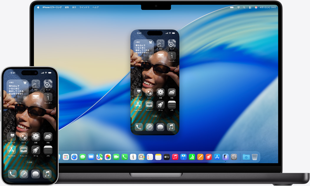 並んで置かれたiPhoneとMacBook。MacBookに表示されているミラーリングエフェクトが見えている。ディスプレイの上部付近にカレンダーとメモのウィジェット、下部付近にアプリが表示されている