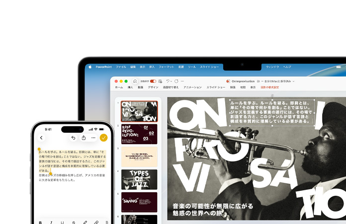 メモアプリ內(nèi)にハイライトされたテキストを表示したiPhone 16 Plusと、PowerPointのスライドを開いたMacBook Air。スライド上にメモアプリからのテキストが表示されている