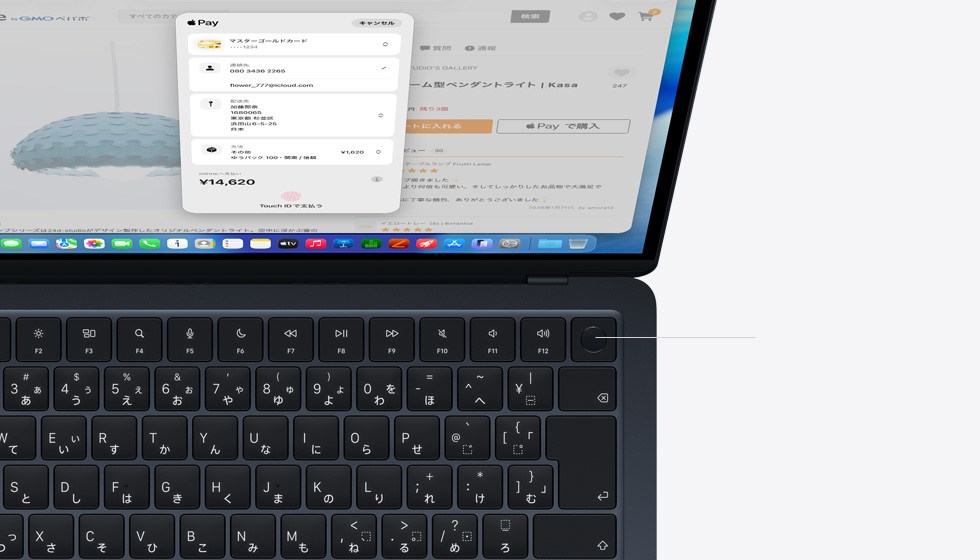 開いた狀態(tài)のMacBook Air。Touch IDボタンの位置を示している