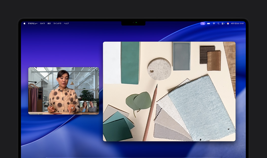MacBook Proでのビデオ通話。1人の人物がデスクビュー機能を使って、四角い生地がたくさん置かれたワークスペースを通話中の2人の相手に見せている。デスクビューにより、ワークスペースと人物の顔が同時に映し出されている