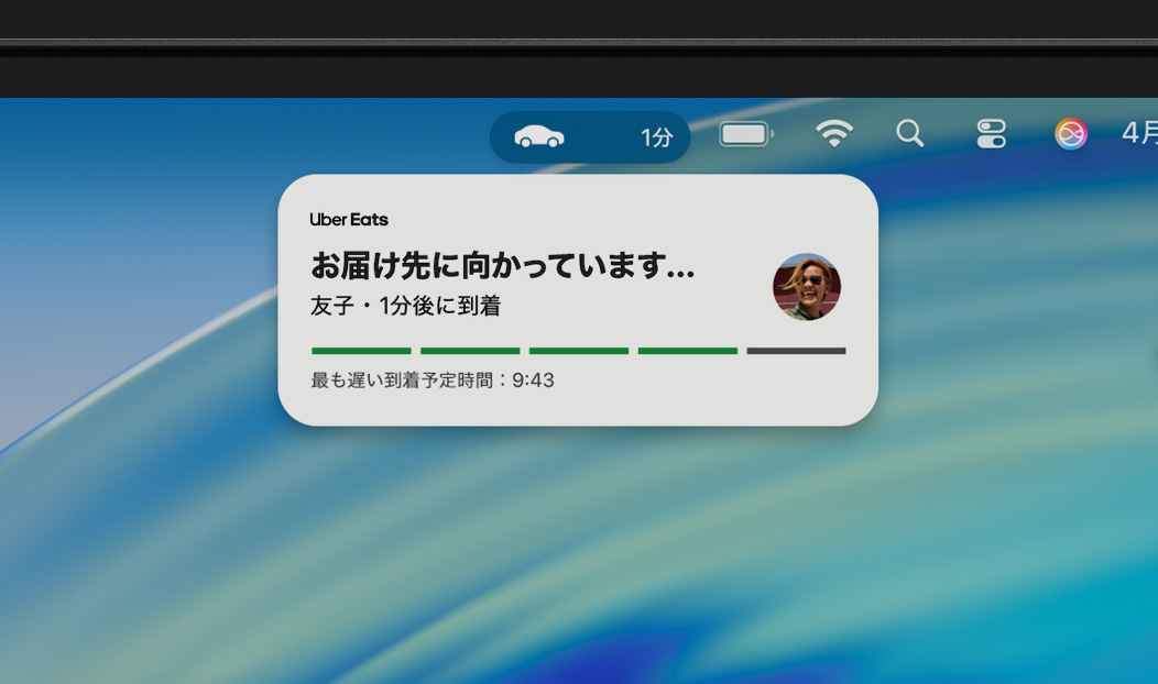 MacBook Proの畫面。Uber Eatsが配達中であることを示すライブアクティビティの通知が表示されている