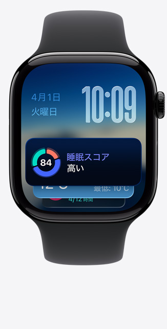 鏡面仕上げのジェットブラックアルミニウムケースのApple Watch Series 11。スマートスタック、睡眠スコアの通知。右側(cè)面の外観、Digital Crown、ブラックのスポーツバンド