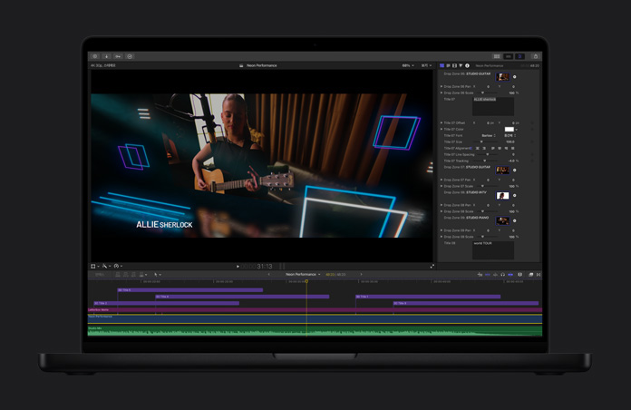 MacBook Pro 16 ??? ??? Final Cut Pro ????. ??? ??? ??? ??? ?? ??? ??? ? ??? ??? ????.