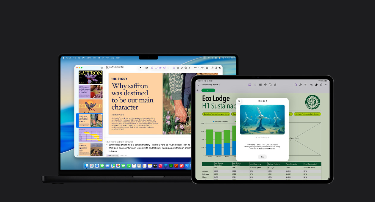 iPad Pro 13 ??? ??? ?, ???? ??? ??? ????? ?? ??, MacBook Pro 16 ???? ??? ?? ????? ?? ??? ??? ??? ??? ?? Keynote ??????? ???? ?? ??