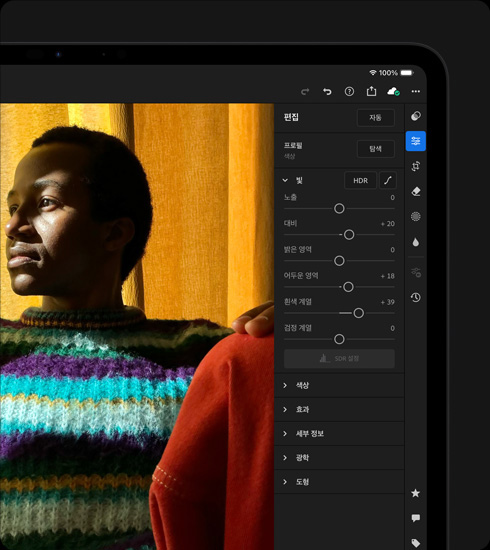 ?? ???? ?? ???? ?? ?? iPad Pro? ?? ??. ???? ???? ???? ?? ?? ??? ??? ??? ?? ?? ???, ??? ???? ?? ? ?? ??? ?? ????.