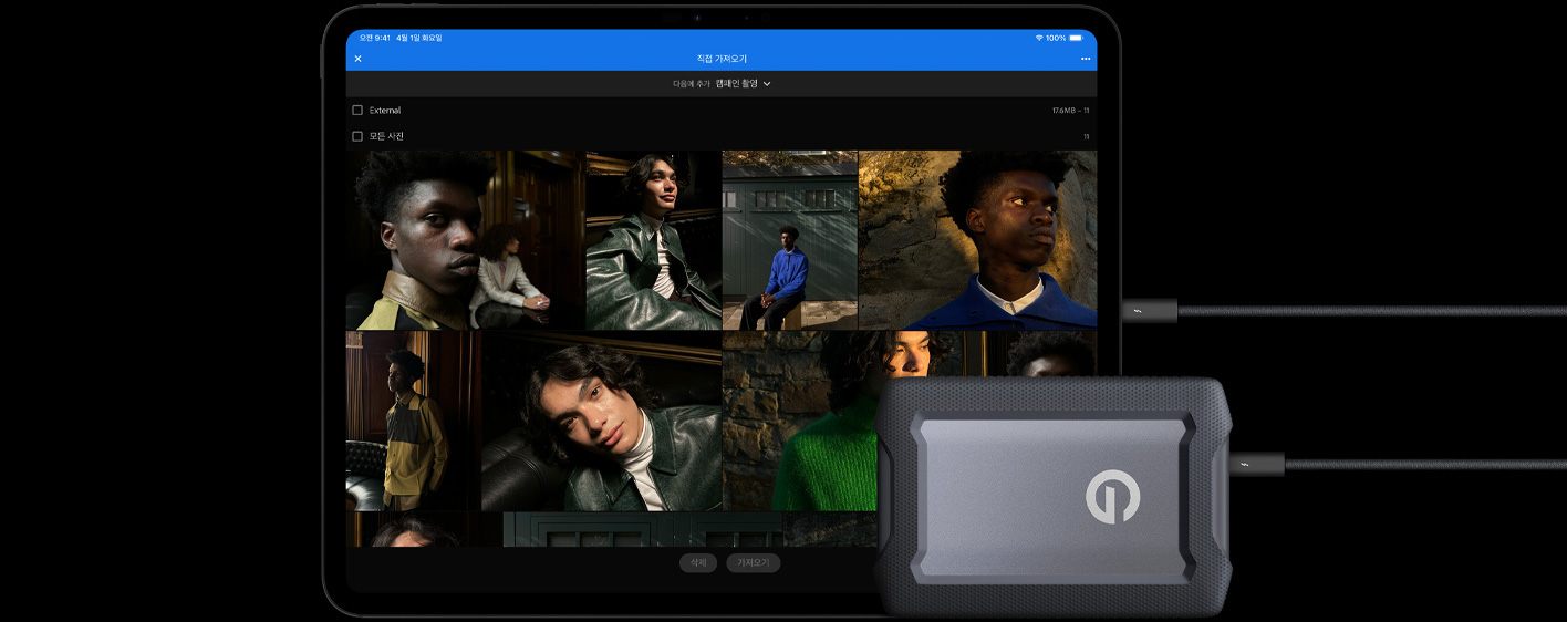 ???? ?? USB-C ?? ?? ????? ??? ???? ?? ?? iPad Pro? ?? ?? ???? ??? ??. ??????? ???? ??? '??? ??'??? ??? ???? ???? ??? ???? ????.