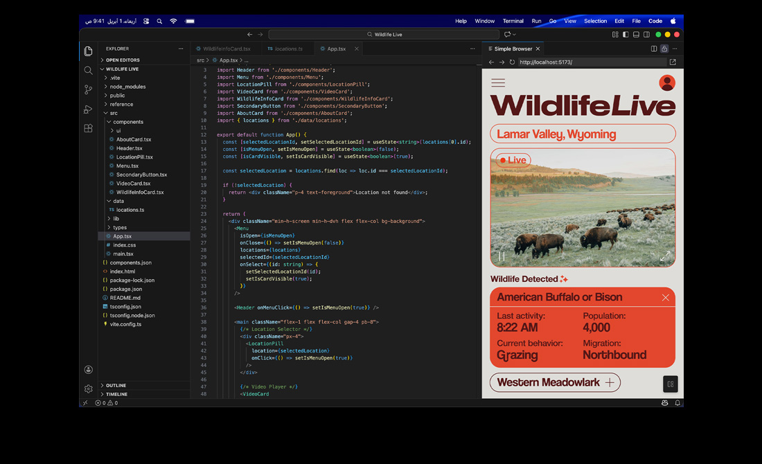 ???? MacBook Pro ???? ??? ????? ???????? Visual Studio Code