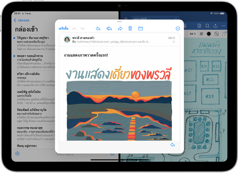 ????????? GoodNotes ???????????? iPad ?????????????????????????????????????????