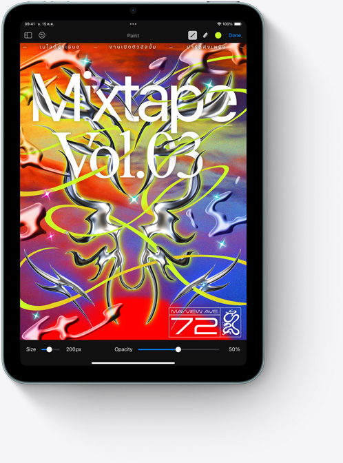 iPad mini ???????????????????????????????????? Pixelmator