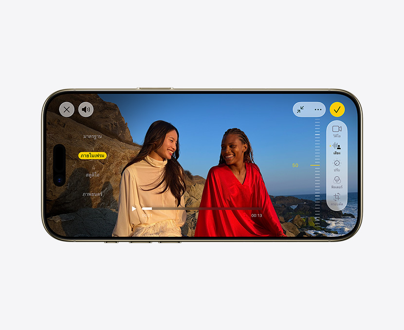 iPhone Air, ??????????????, ?????????????????????????????????????????????????????