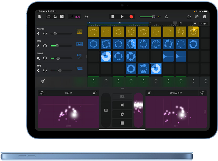 iPad 上的 GarageBand，以及藍(lán)色 iPad 搭配相襯的聰穎雙面夾保護(hù)蓋的側(cè)面圖