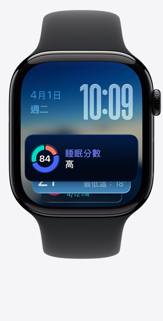 Apple Watch Series 11，展示拋光曜石黑色鋁金屬錶殼，搭配黑色運(yùn)動(dòng)型錶帶，螢?zāi)伙@示智慧型堆疊、睡眠分?jǐn)?shù)提示，右側(cè)有數(shù)位錶冠